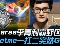Karsa连续十二场比赛得分超过突破纪录，G2挑战极限！的简单介绍